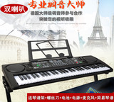 大号61键儿童电子琴玩具3-5-6-8-9-12岁小钢琴带电源麦克风琴谱