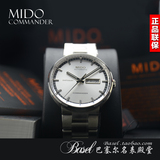 专柜正品 美度MIDO瑞士手表指挥官机械男表M014.430.11.031.00