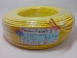 正品远东电线电缆国标BVR4平方铜芯多股软线家用电线100m