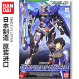 万代原装 高达00模型 TV 1/100 GN-001 Gundam Exia 能天使高达