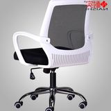 耐实椅子电脑椅家用办公椅弓形椅人体工学转椅网布职员椅学生特价