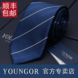 雅戈尔 新款男女商务正装领带宽8cm韩版男休闲领带 新郎结婚领带