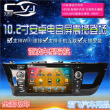 安卓10.2寸电容屏适用于丰田雷凌专用大屏车载DVDGPS导航仪一体机