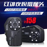 T9000微型摄像机高清1200万超小夜视迷你照相机 最小航拍dv录像