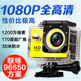 SJ4000山狗3代1.5高清1080P微型户外运动摄像机防水相机DV航拍FPV