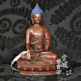 尼泊尔纯手工 藏传佛教精品 紫铜释迦佛像约22厘米 7寸