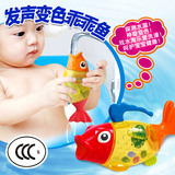 正品测温带响戏水鱼宝宝洗澡玩具儿童嬉水探测水温变色鱼玩水玩具
