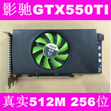 影驰GTX550TI 512M 256位 DDR3显卡成色新！