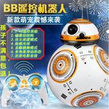 遥控智能星球大战机器人BB-8 智能玩具送小孩生日礼物儿童节礼物