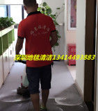 深圳清洁公司 专业写字楼地毯清洗 办公室、酒店、会所地毯清洗