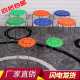 包邮特价家用塑料餐凳加厚小圆凳子地毯凳可叠放收纳凳圆型钢筋凳