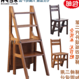 特价促销第二代折叠楼梯实木梯子椅子两用梯凳凳子松木四层家用梯