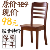 特价实木餐椅简约现代中式橡木靠背椅子家用酒店餐厅橡木椅子包邮