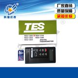 TES1310温度表数显工业测温仪K型热电偶电子温度计高精度高温探头