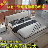 布床 布艺床 可拆洗棉麻床简约现代小户型1.8米双人床时尚卧室床