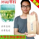 龙井2016新茶雨前礼盒装茶农直销特级正宗龙井茶春季散装绿茶250g