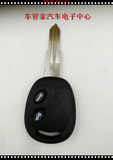 雪佛兰乐风 赛欧 汽车钥匙两键直板钥匙遥控器替换外壳