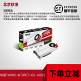 Asus/华硕 TURBO-GTX970-OC-4GD5 独立游戏显卡白色涡轮4G显卡
