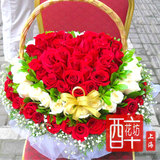 上海市区鲜花速递 爱情鲜花快递送女友 心形花篮手提篮子99朵玫瑰