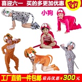 六一儿童幼儿园小狗演出服斑点狗哈巴狗动物表演服装舞台蹈服卡通