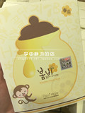 【香港代购】papa recipe 春雨蜂蜜面膜 10片每盒 黑色/白色/黄色
