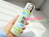 日本代购：肌研 极润玻尿酸 高保湿化妆水 170ml  清爽型（淡绿）