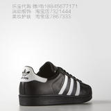 阿迪达斯Adidas女鞋三叶草贝壳头板鞋经典黑色休闲鞋B 27140