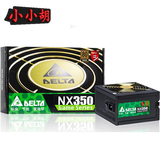 台达DELTA 额定350W NX350 台式机电源 80PLUS铜牌 静音电源