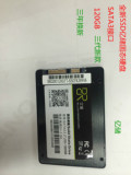 SSD亿储固态硬盘120G SATA3接口笔记本硬盘128g固态硬盘亿储SSD