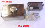 新款YGS-800 阳光灵性锁 阳光静音锁 电控锁 YGS灵性锁 YGS电机锁