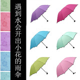 韩国创意太阳伞折叠两用黑胶防晒紫外线晴雨伞男女学生超轻三折伞