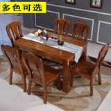 全实木餐桌 长方形6人饭桌现代简约经济型餐桌椅组合橡木餐桌