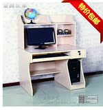 现代电脑桌宜家用台式办公桌实木色板式时尚组装儿童学习书桌书架