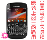 二手BlackBerry/黑莓 9930原装黑莓9900手机电信4g卡三网手机包邮