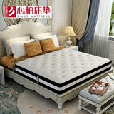 酒店3d床垫席梦思软硬板海绵布袋弹簧床垫1.5m1.8米品牌床垫透气