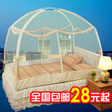蒙古包式蚊帐 免安装1.8米/1.5m床双开门落地折叠式加高拉链蚊帐