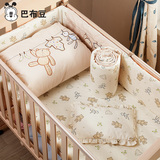 巴布豆 婴儿床床围纯棉婴儿床品套件全棉儿童床围床上用品7件套