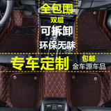海马M6海马3普力马福美来323骑士M3全包围环保双层丝圈汽车脚垫