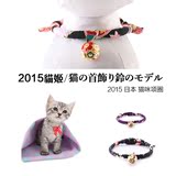 淘气猫-日本和风KOJIMA猫姬猫项圈 铛宠物项圈猫咪专用带铃铛
