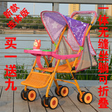 夏季婴儿仿竹藤推车超轻便携可坐躺折叠简易小孩推椅宝宝童车伞车