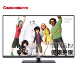 Changhong/长虹 LED32B2080n32英寸窄边网络LED液晶电视（黑色