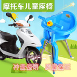 特价正品儿童宝宝安全坐椅电动车摩托车踏板前置专用婴儿座椅