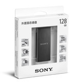 Sony索尼外置SSD固态移动硬盘128G高速USB3.1盘SL-BG1 BG2新品