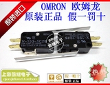 全新原装进口OMRON/欧姆龙 V-153-1C25 15A 银触点 长杆微动开关