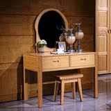 简约现代原木梳妆台凳子组合 小户型实木化妆柜 高档木质梳妆桌