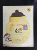 韩国代购最新防伪版春雨蜂蜜营养面膜补水保湿敏感肌宝宝孕妇可用