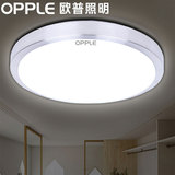 OPPLE欧普led吸顶灯铝材简约卧室灯客厅阳台灯过道灯圆形灯饰灯具