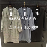 moussy专柜代购2016秋女士街头中长款风衣外套0109AB30-5300