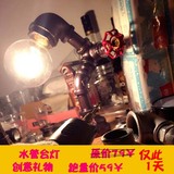 创意铁管爱迪生LED美式乡村工业复古礼物咖啡酒吧水管机器人台灯
