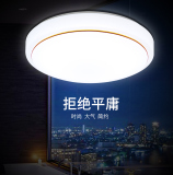 新款无极调光调色LED节能吸顶灯中式现代简约卧室圆型阳台过道灯